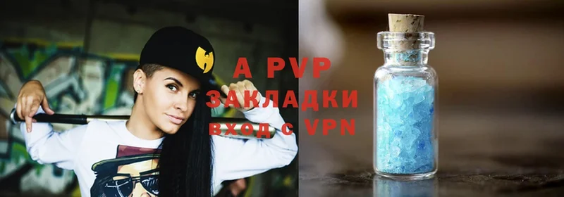 A PVP кристаллы Киренск