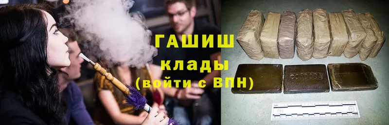 OMG вход  Киренск  ГАШ hashish 