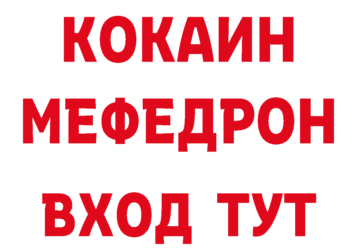 А ПВП крисы CK ТОР маркетплейс ОМГ ОМГ Киренск